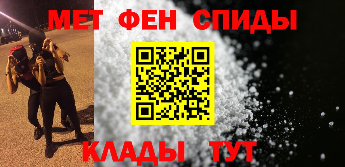 Амфетамин VHQ  Amphetamine  Невинномысск 