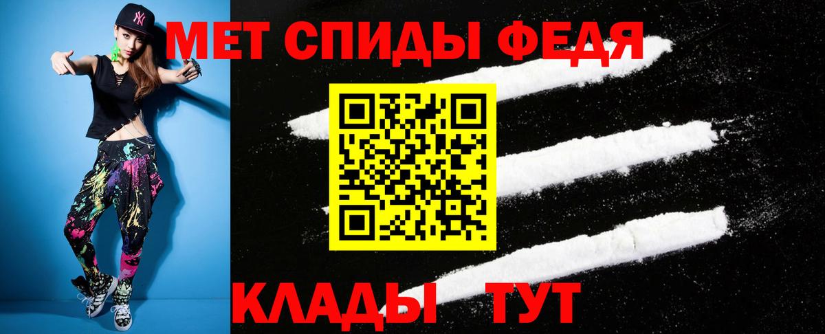 АМФЕТАМИН  Амфетамин  Невинномысск  Вход с VPN  Amphetamine 98% 