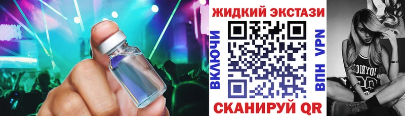 БУТИРАТ вода  Невинномысск 