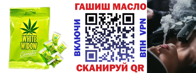 наркотики  Невинномысск  Печенье с ТГК марихуана 