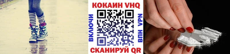 КОКАИН 98%  Невинномысск 