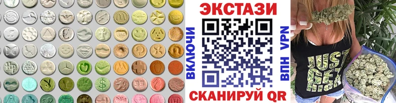 даркнет сайт  Невинномысск  ОМГ ОМГ ONION  Экстази MDMA 