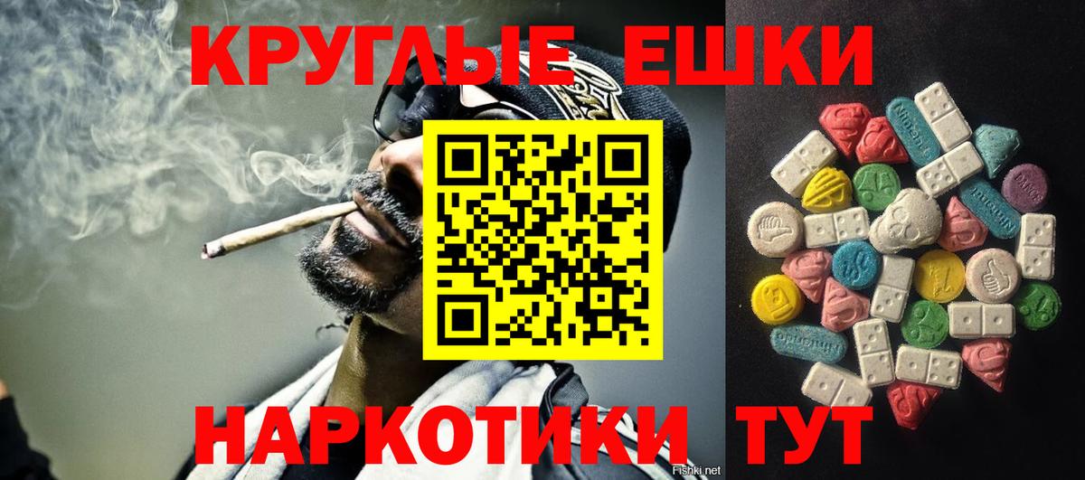 ЭКСТАЗИ DUBAI Невинномысск