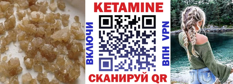 shop Telegram  Невинномысск  Кетамин ketamine  где купить  