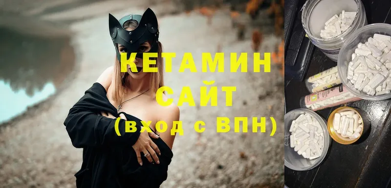 КЕТАМИН ketamine  Невинномысск 