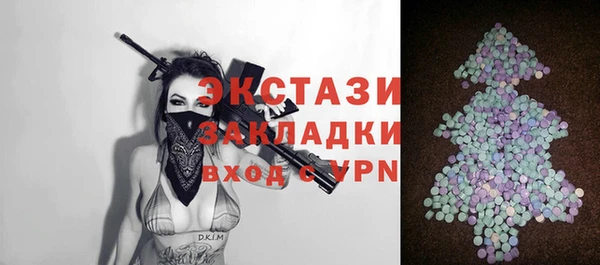 наркотики Нязепетровск