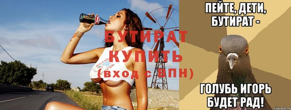 крисы Нягань