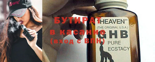 наркотики Нязепетровск