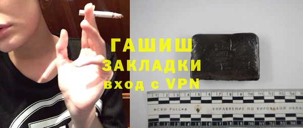 наркотики Нязепетровск