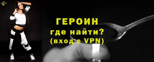 наркотики Нязепетровск