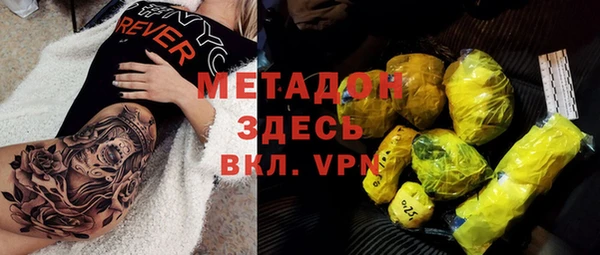 кристаллы Аша
