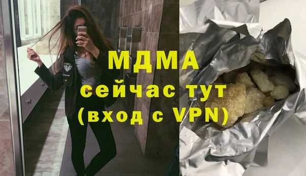 наркотики Нязепетровск
