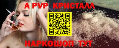 соль курить ск Абакан