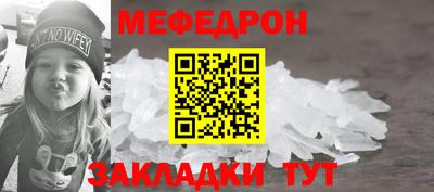 соль курить ск Абакан
