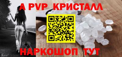 индика Аргун