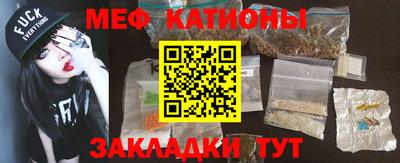 бутират Азнакаево