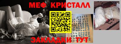 бутират Азнакаево