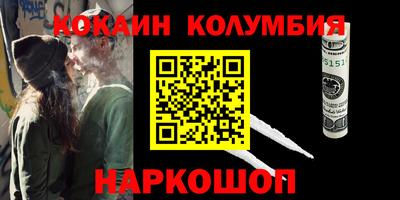 соль курить ск Абакан
