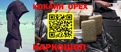 эйфоретик Абинск