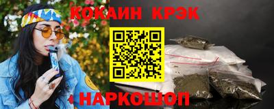 эйфоретик Абинск