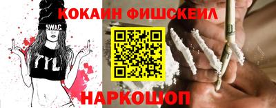 соль курить ск Абакан
