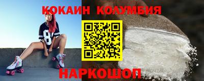 героин Апшеронск