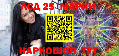 соль курить ск Абакан