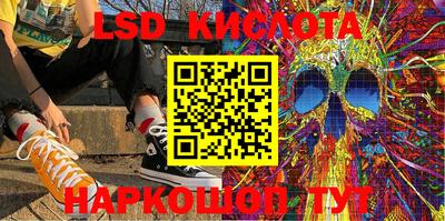 индика Аргун