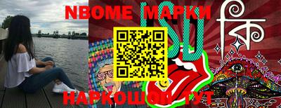 героин Апшеронск