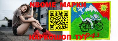 героин Апшеронск