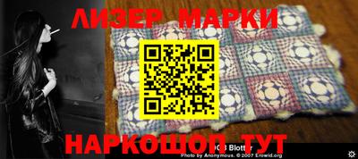 героин Апшеронск