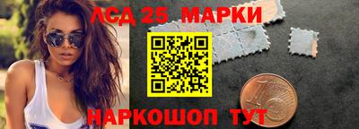 эйфоретик Абинск