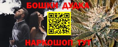 эйфоретик Абинск