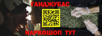 эйфоретик Абинск