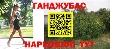 соль курить ск Абакан