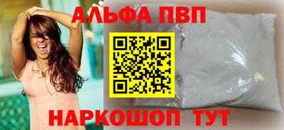 бутират Азнакаево