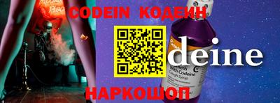 индика Аргун