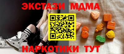 эйфоретик Абинск