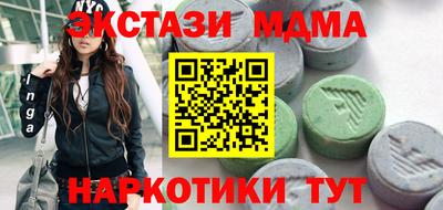 соль курить ск Абакан