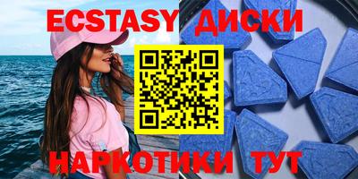 бутират Азнакаево