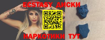 эйфоретик Абинск