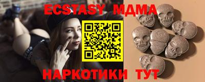 соль курить ск Абакан