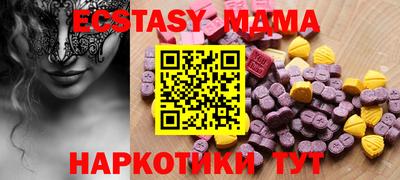 бутират Азнакаево