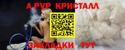 соль курить ск Абакан