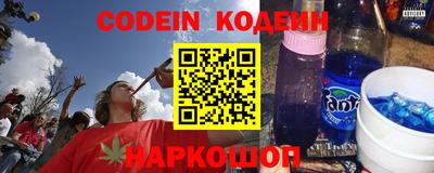 бутират Азнакаево