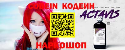 эйфоретик Абинск