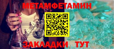 соль курить ск Абакан