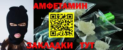 соль курить ск Абакан