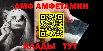 эйфоретик Абинск