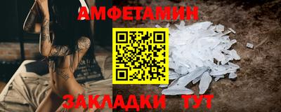бутират Азнакаево